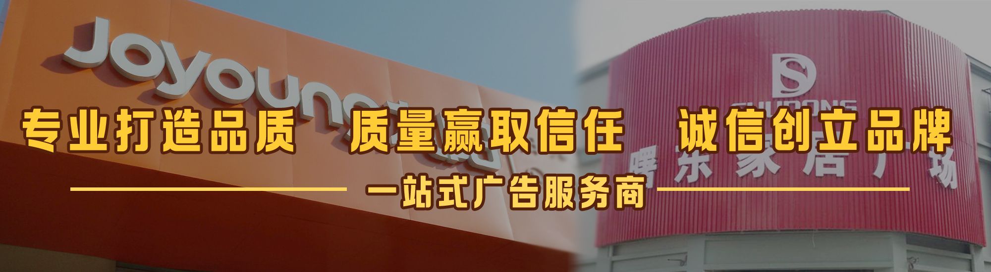 德昌店面门头招牌网