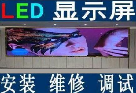 德昌LED炫彩屏招牌的优势及应用