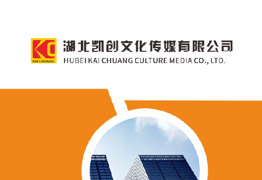 德昌如何做网站推广？