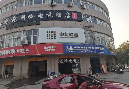 德昌发光字招牌安装流程。