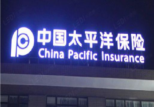 德昌发光字招牌不亮的一些原因。