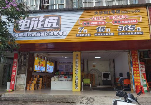 德昌彩钢扣板门头