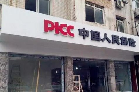 德昌铝塑板门头