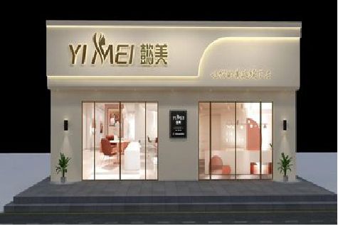 德昌美容院招牌如何设计才能脱颖而出？