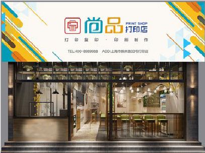 德昌广告打印店的招牌如何设计才能吸引顾客？