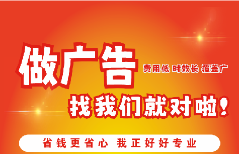德昌广告招牌能对店铺产生什么影响？
