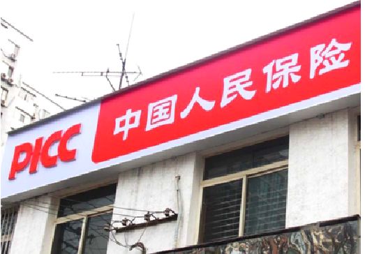 德昌连锁店招牌常见的几种制作材质。