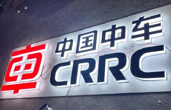 德昌招牌发光字的制作