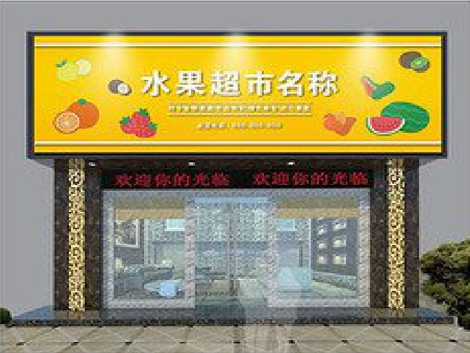 德昌门头牌匾制作厂家应该注意什么？