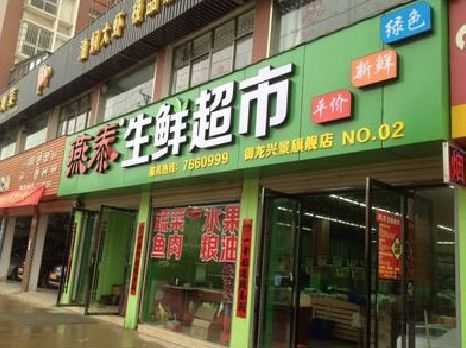 德昌超市门头设计要注意什么？