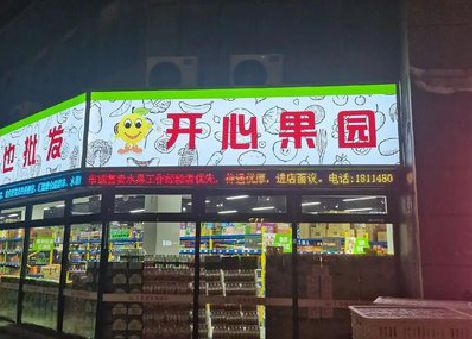 德昌门头广告灯箱制作小常识。