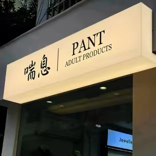 德昌户外广告对城市文化建设的作用